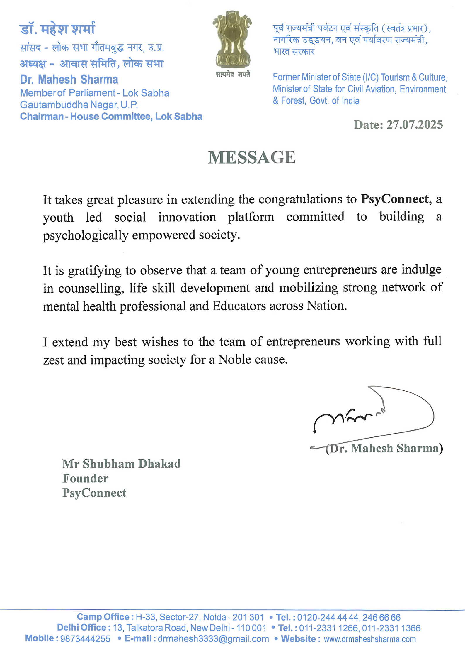 Dr. Mahesh Sharma